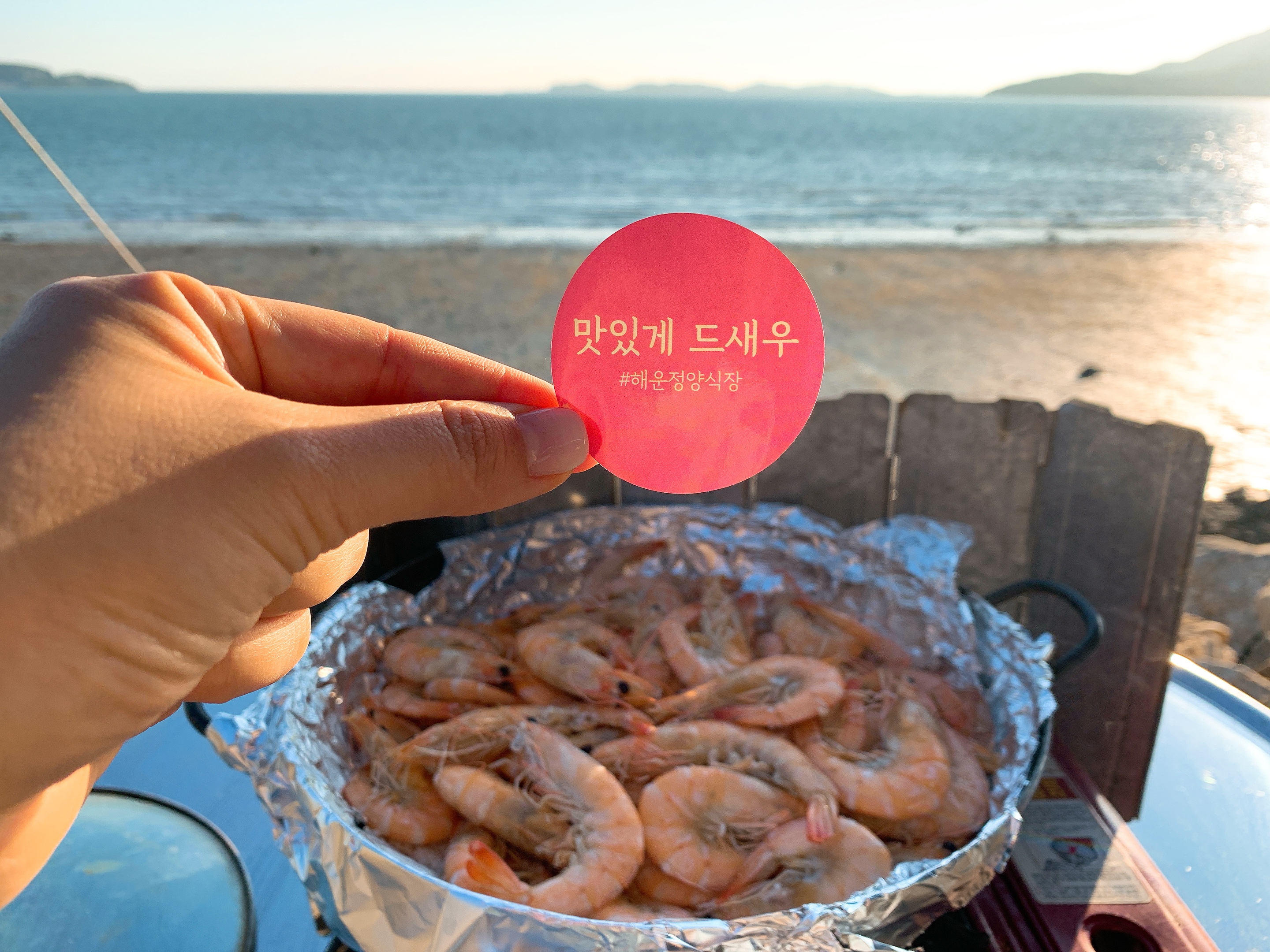 해운정양식장 사진 1