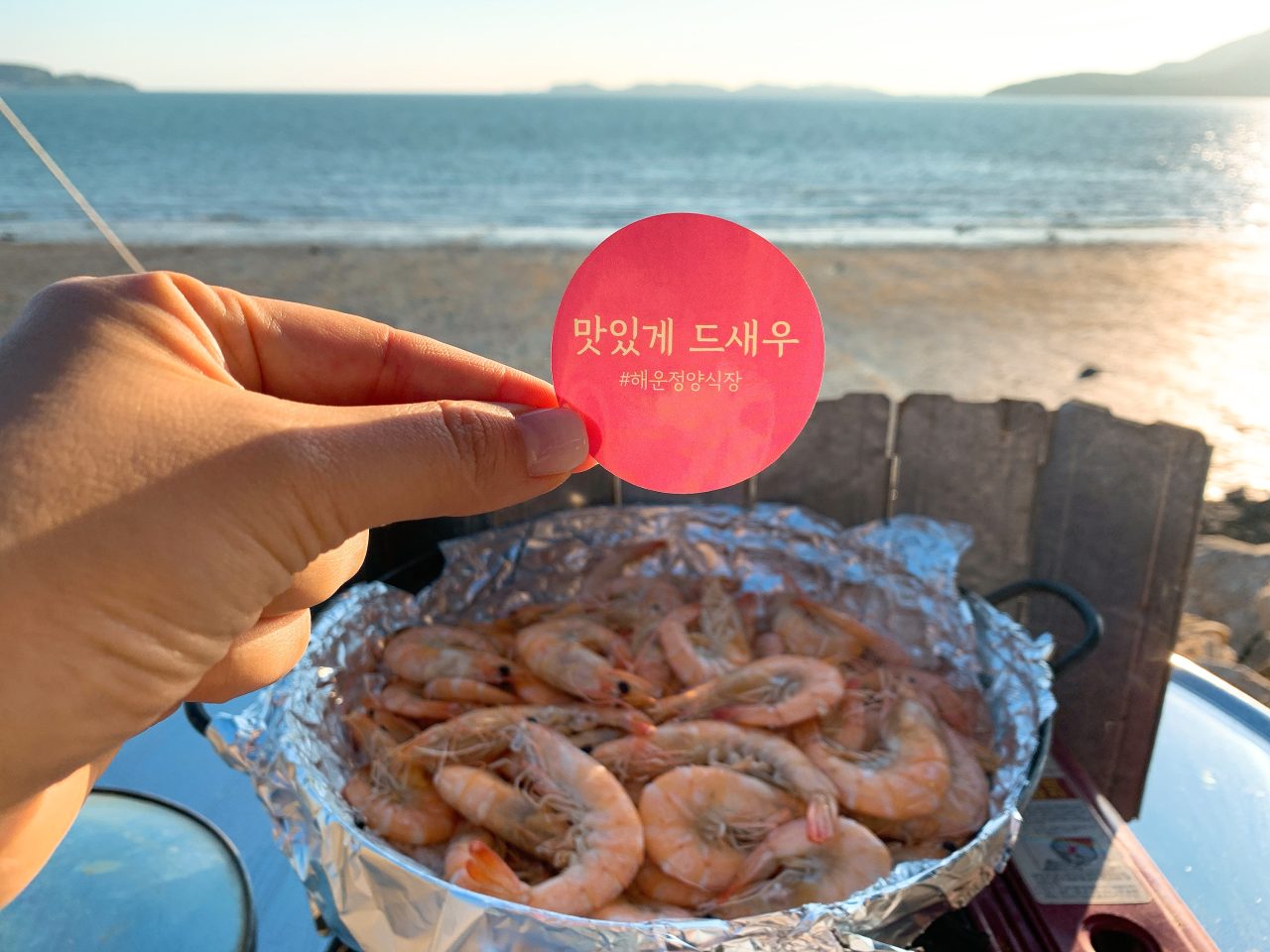 해운정양식장 사진