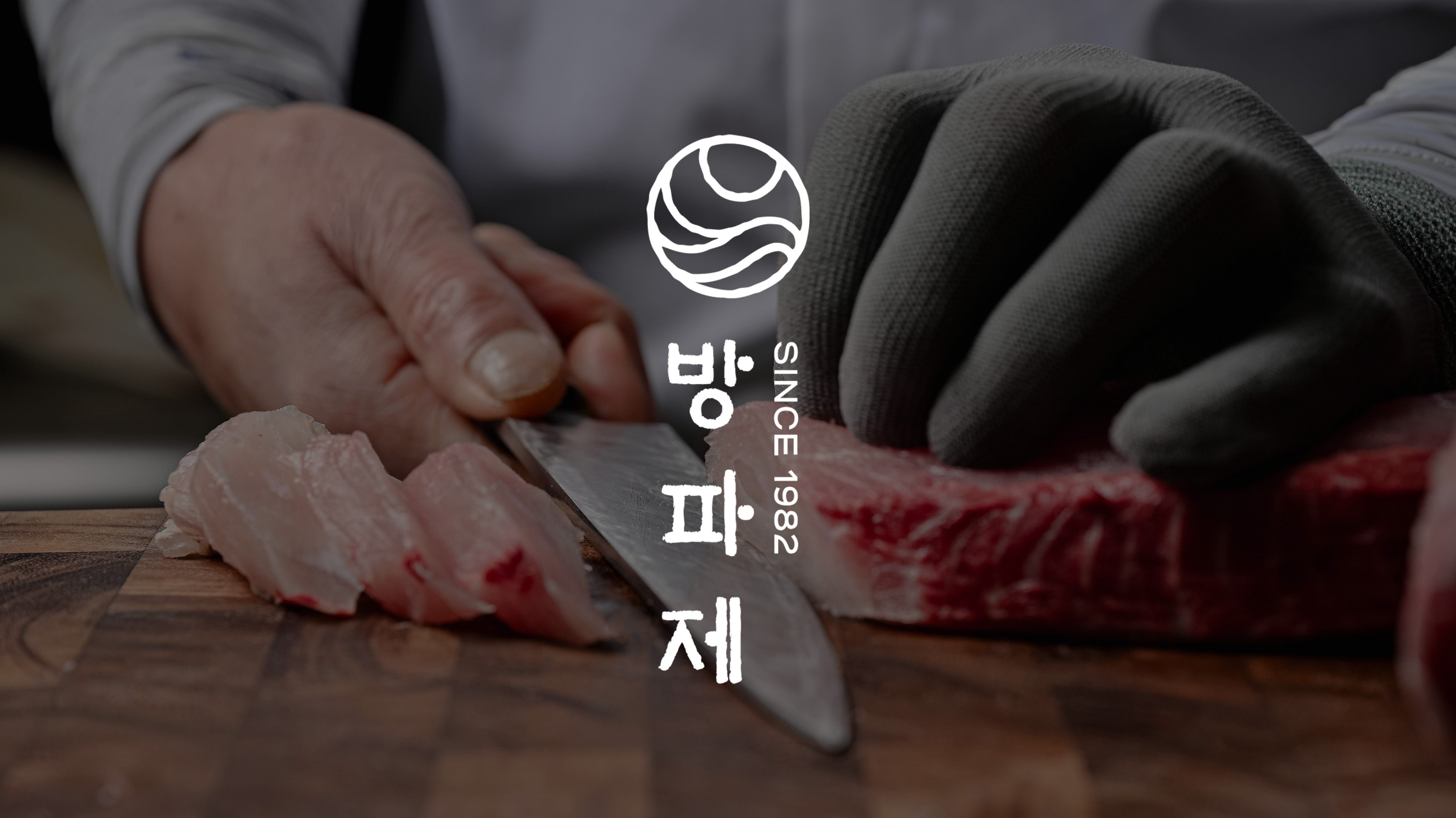 방파제 사진 1