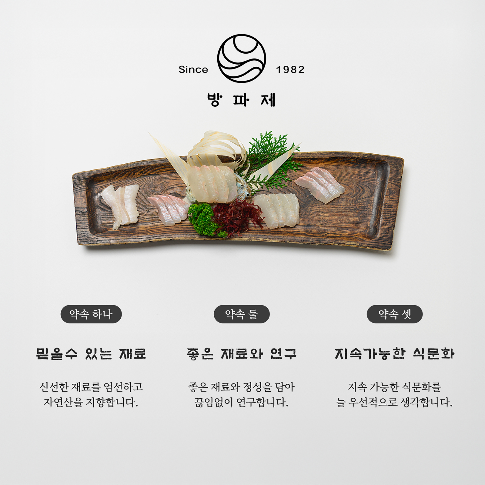 방파제 사진 4