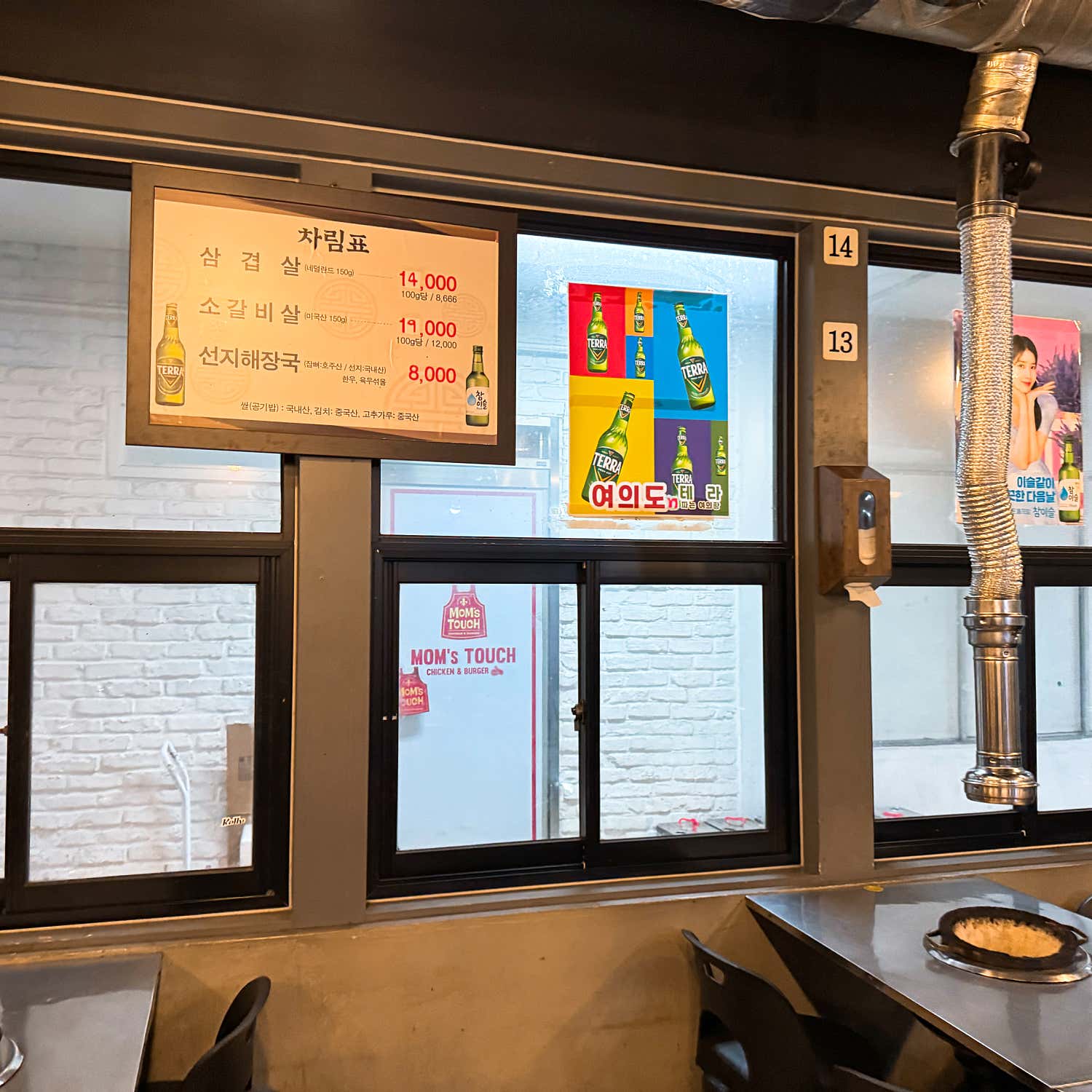 서글렁탕 사진 3
