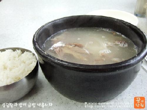 영동설렁탕 사진 3