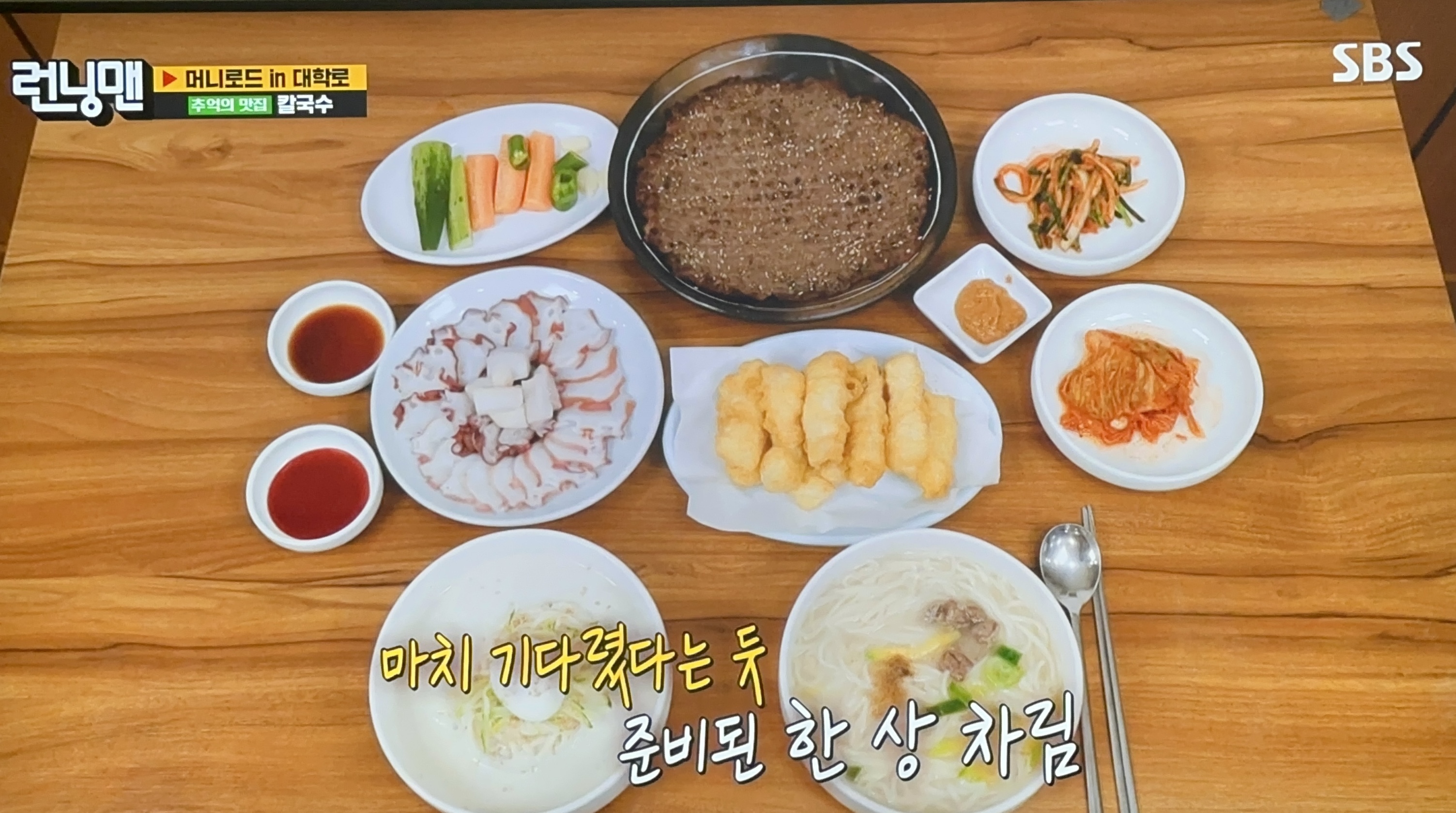 혜화칼국수 사진 5