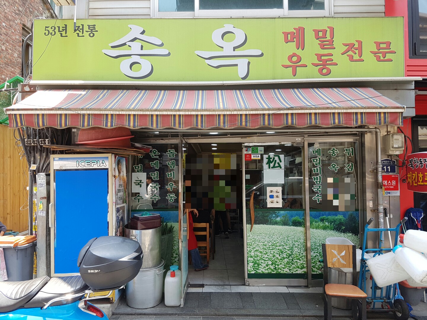 송옥 사진 4