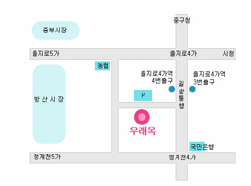 우래옥 사진 3