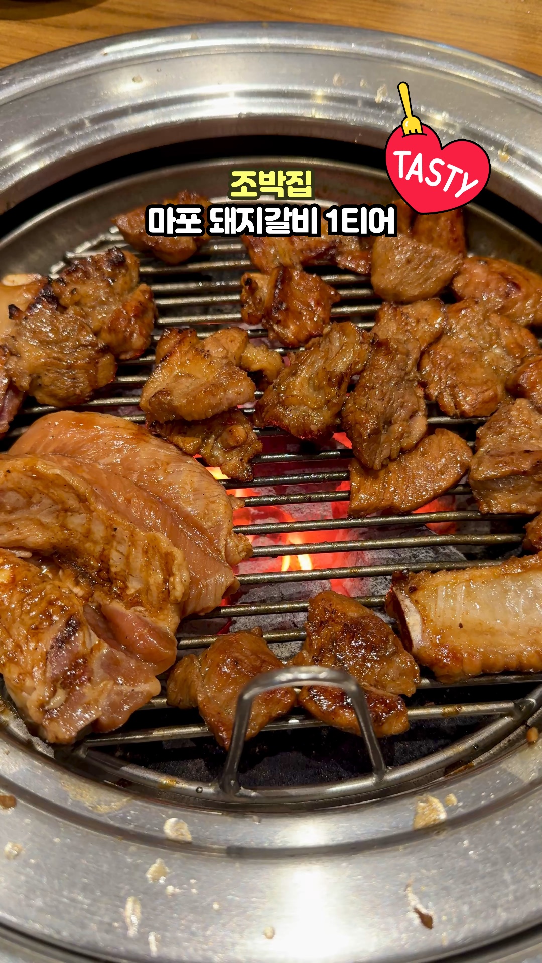 원조 조박집 본관 사진 2
