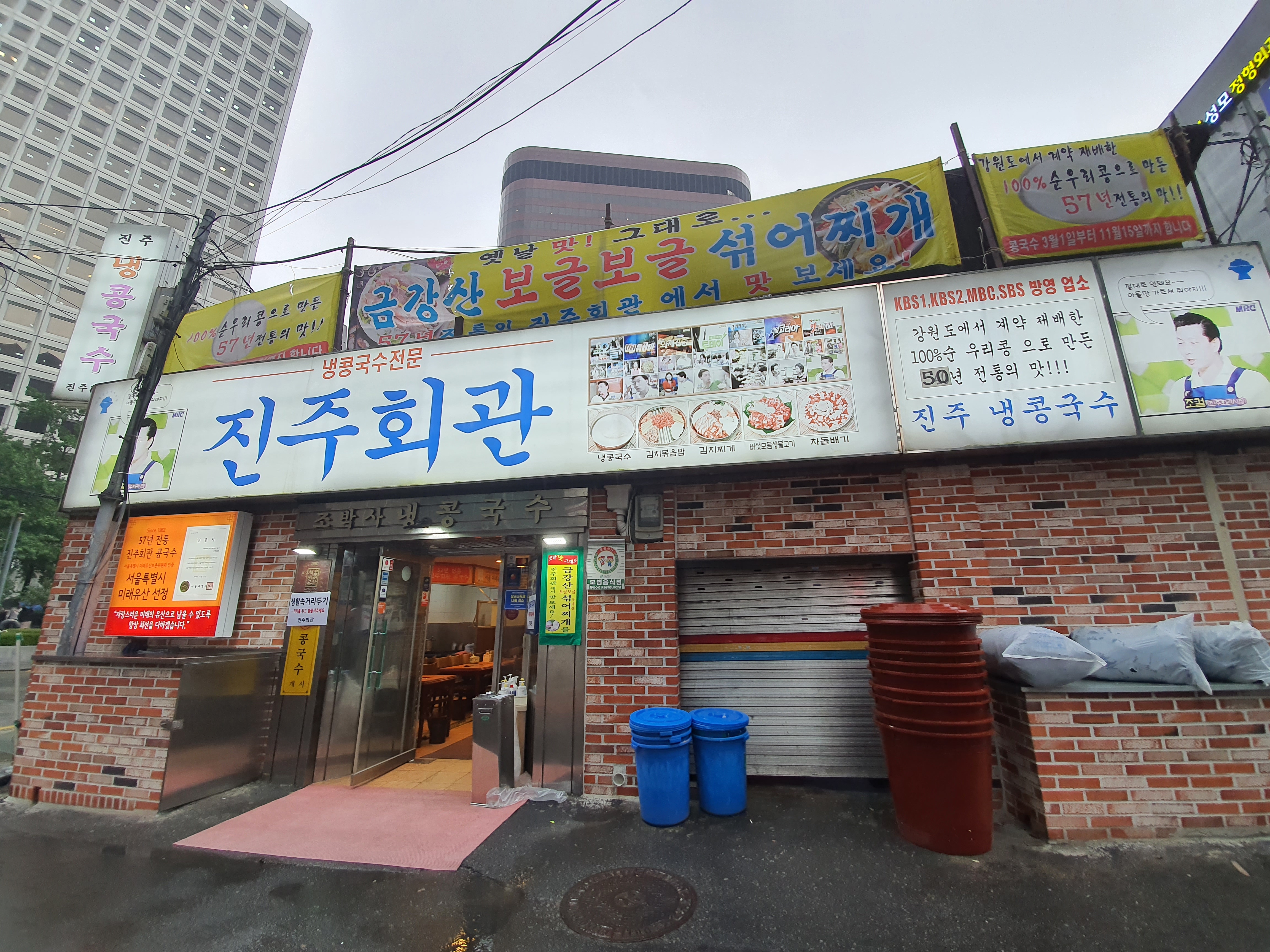 진주회관 사진 4