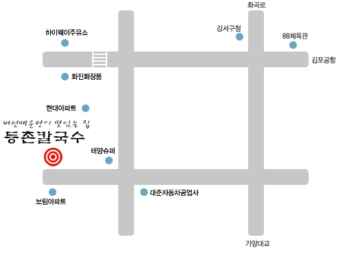 등촌 최월선칼국수 사진 5