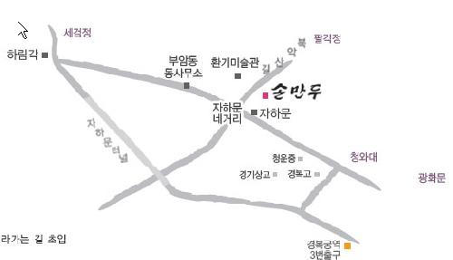 자하손만두 사진 1