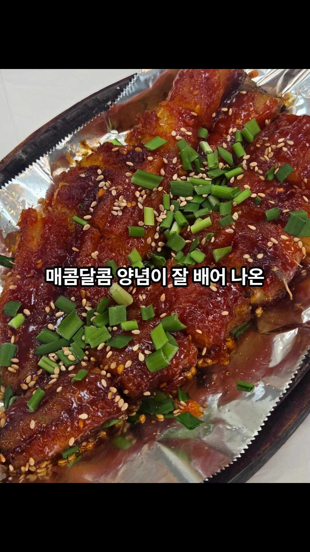 황태회관 사진 2
