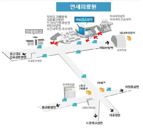 세브란스병원 사진 2