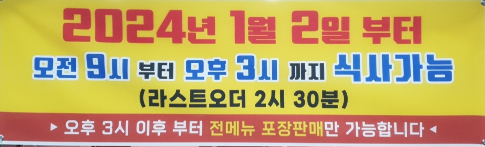 삼양순대 사진 1