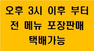 삼양순대 사진 3