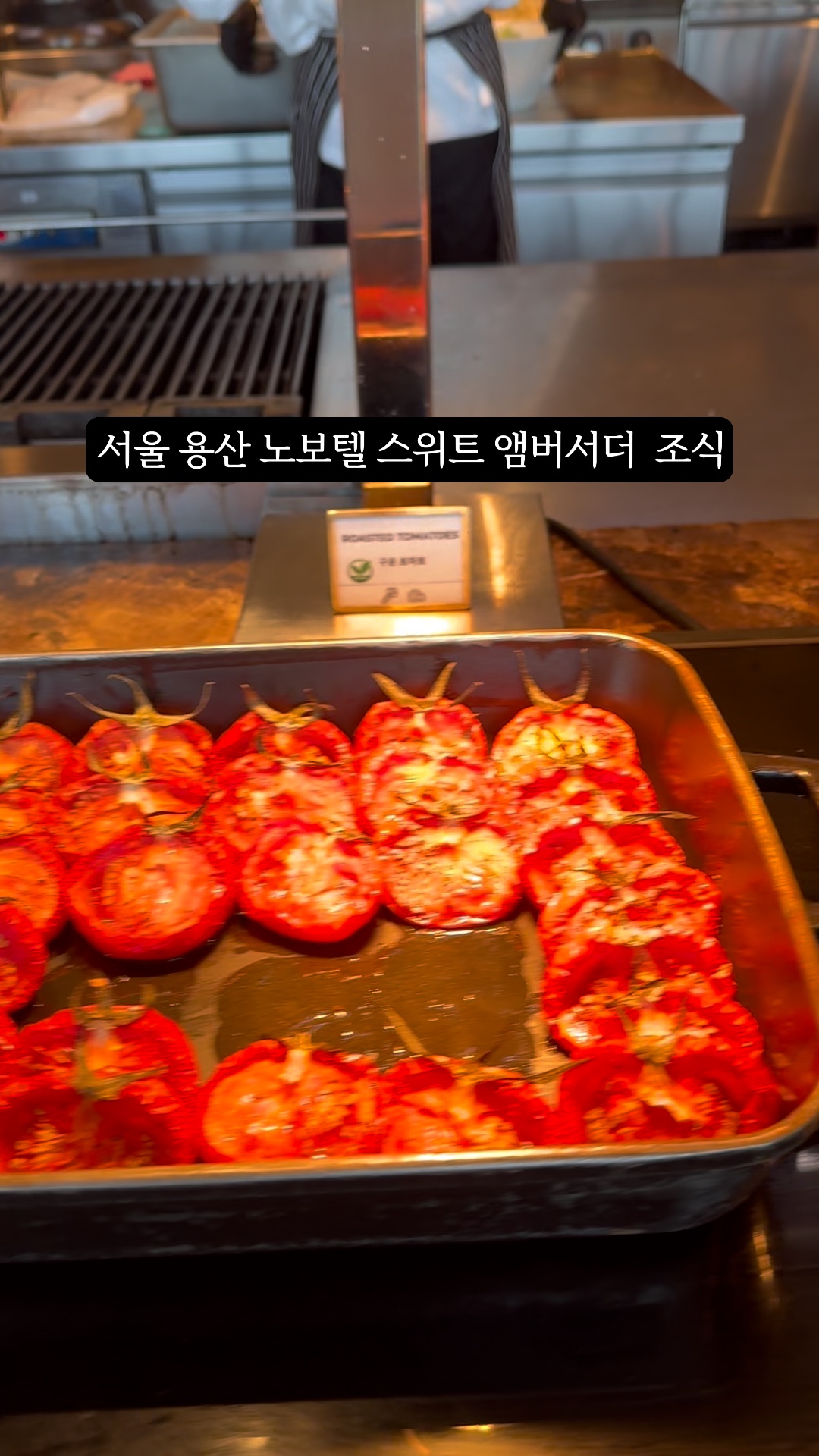 서울드래곤시티 푸드 익스체인지 사진 2