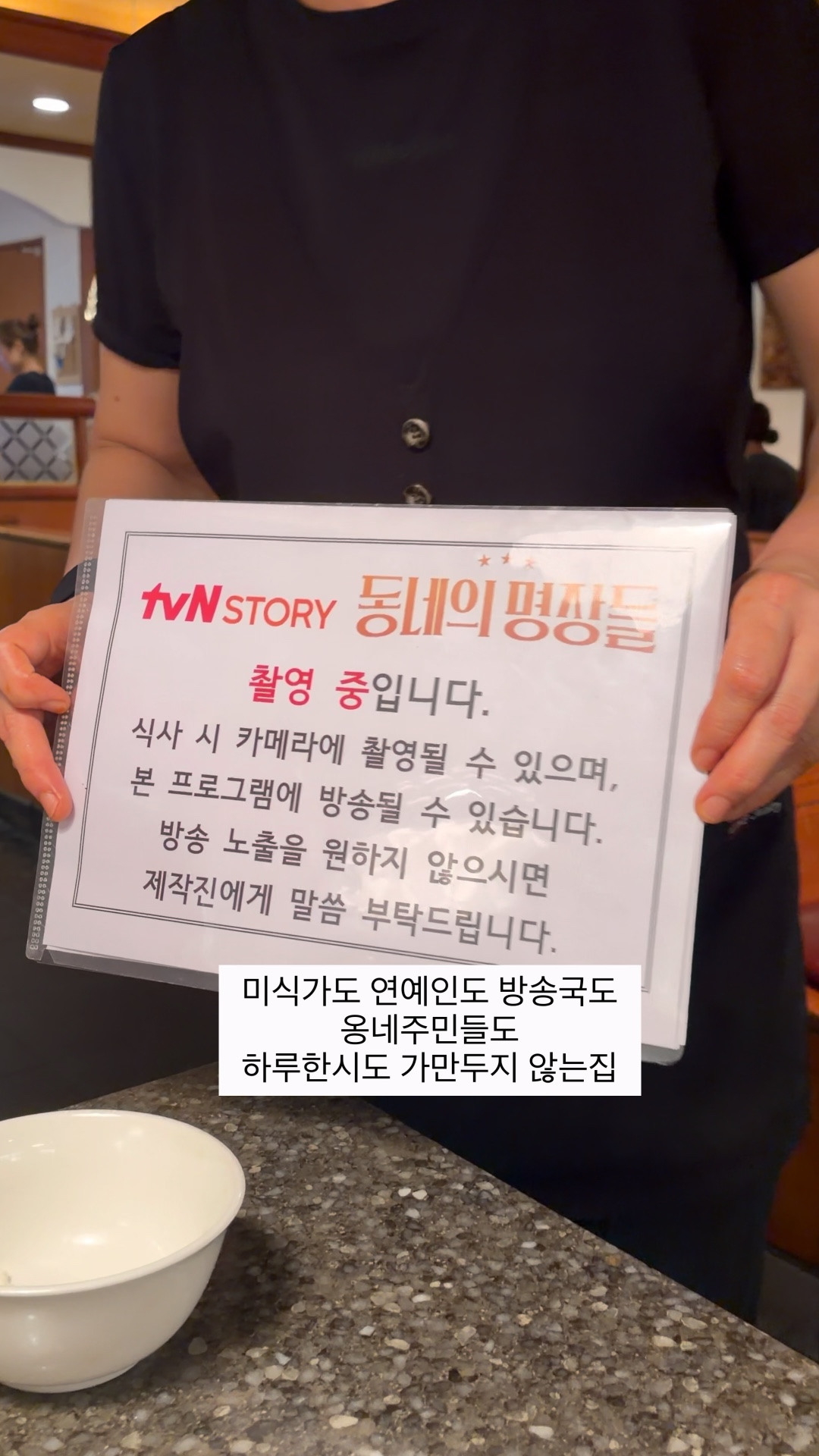 뱃고동 사진 2
