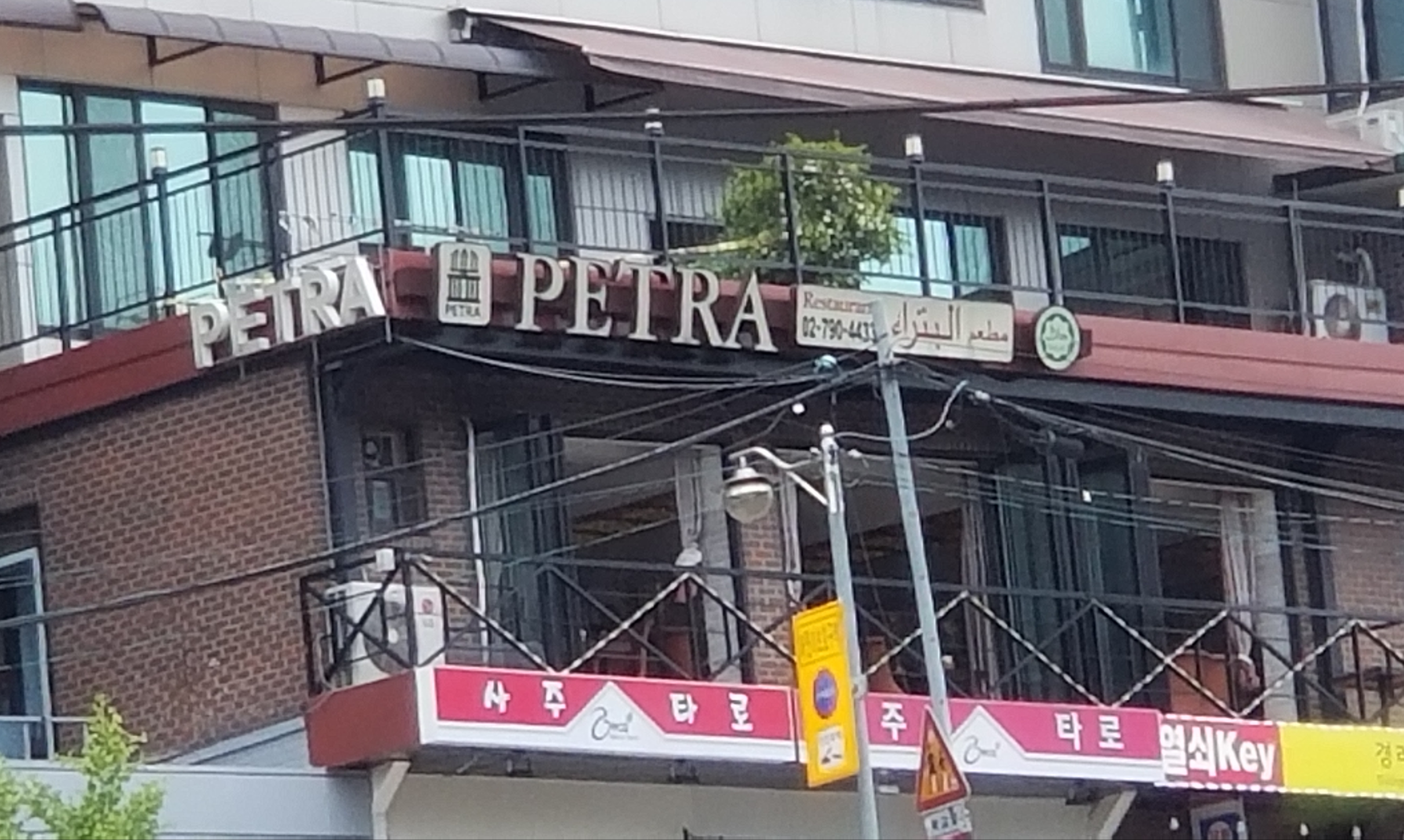 PETRA 사진 1