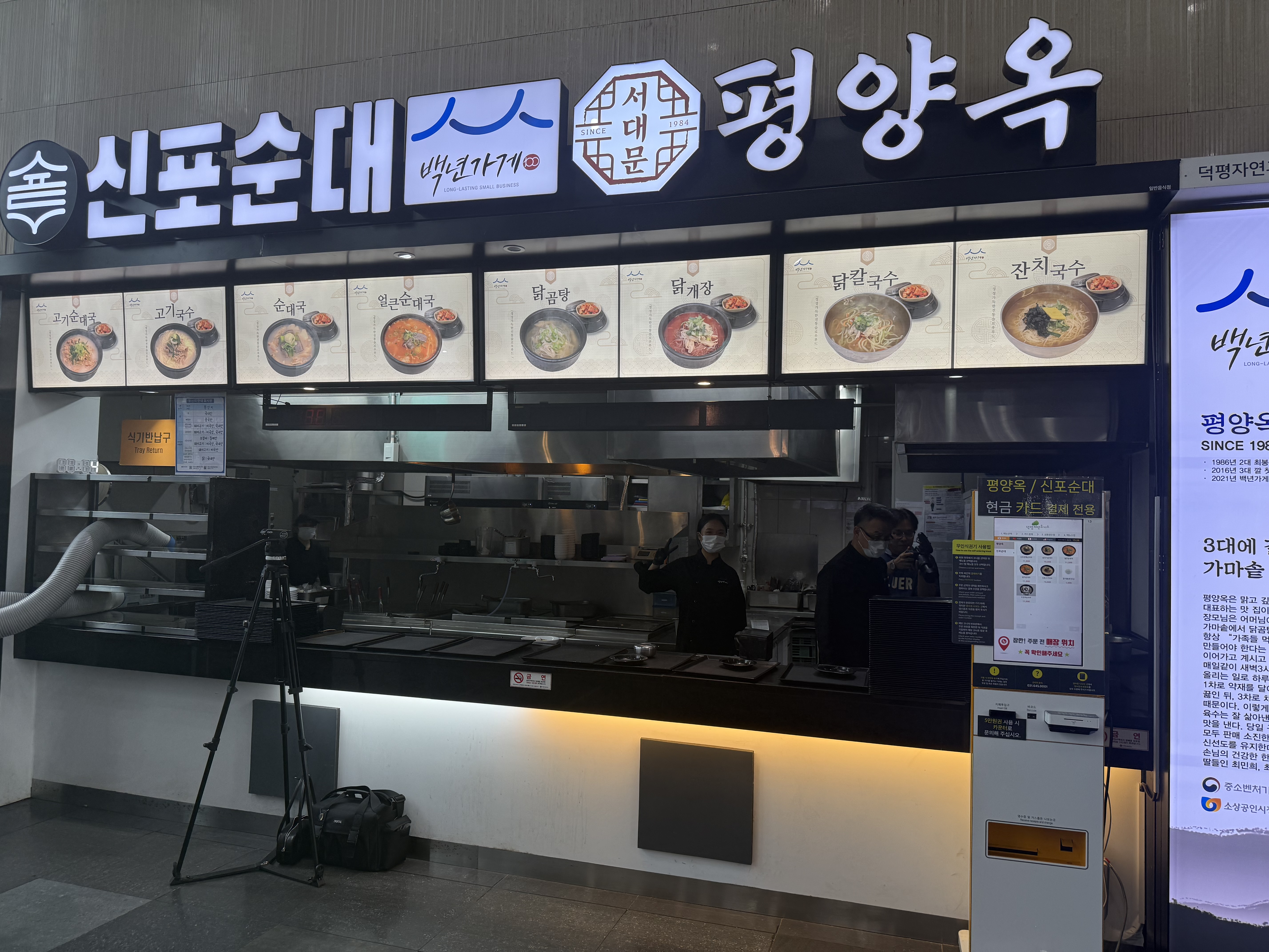 신포순대 신포시장본점 사진 3