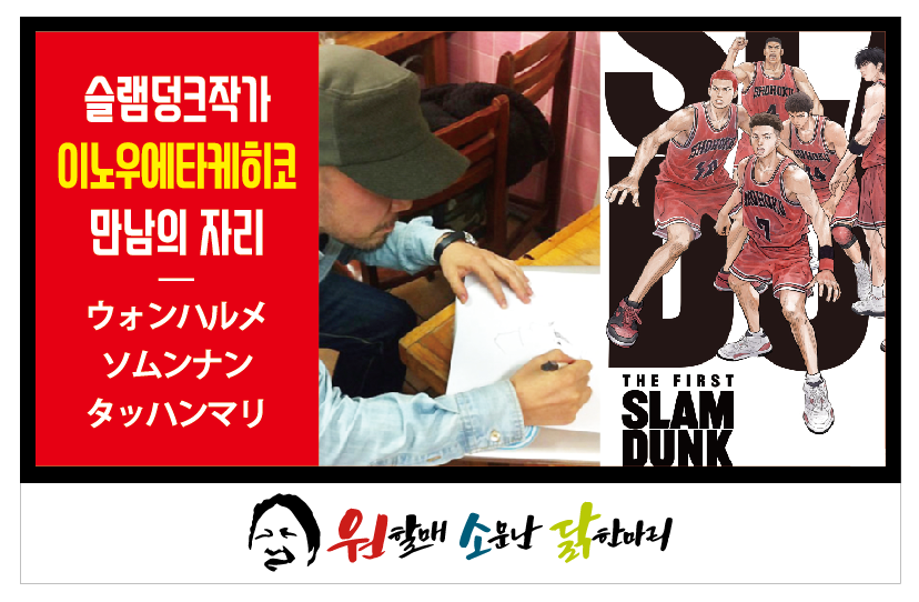 원소닭/원할매소문난원조닭한마리 사진 4