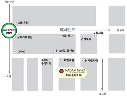 마담밍 사진 1