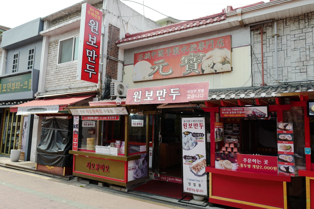 원보 사진