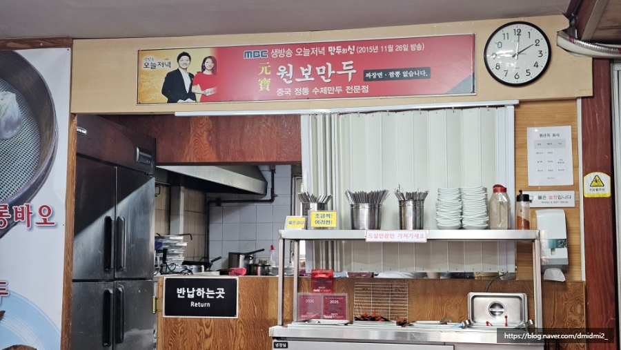 원보 사진 4