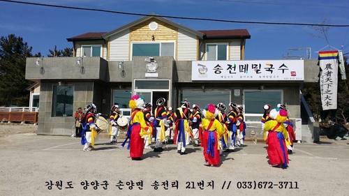 송전메밀국수 사진 2