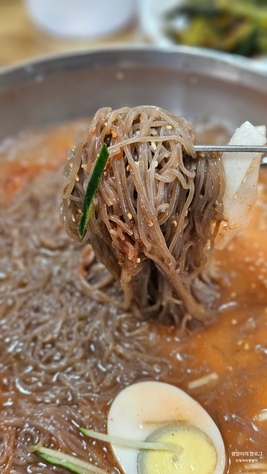 일미화평동냉면 사진 4