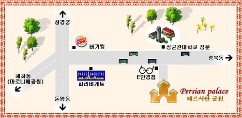 페르시안궁전 사진 3