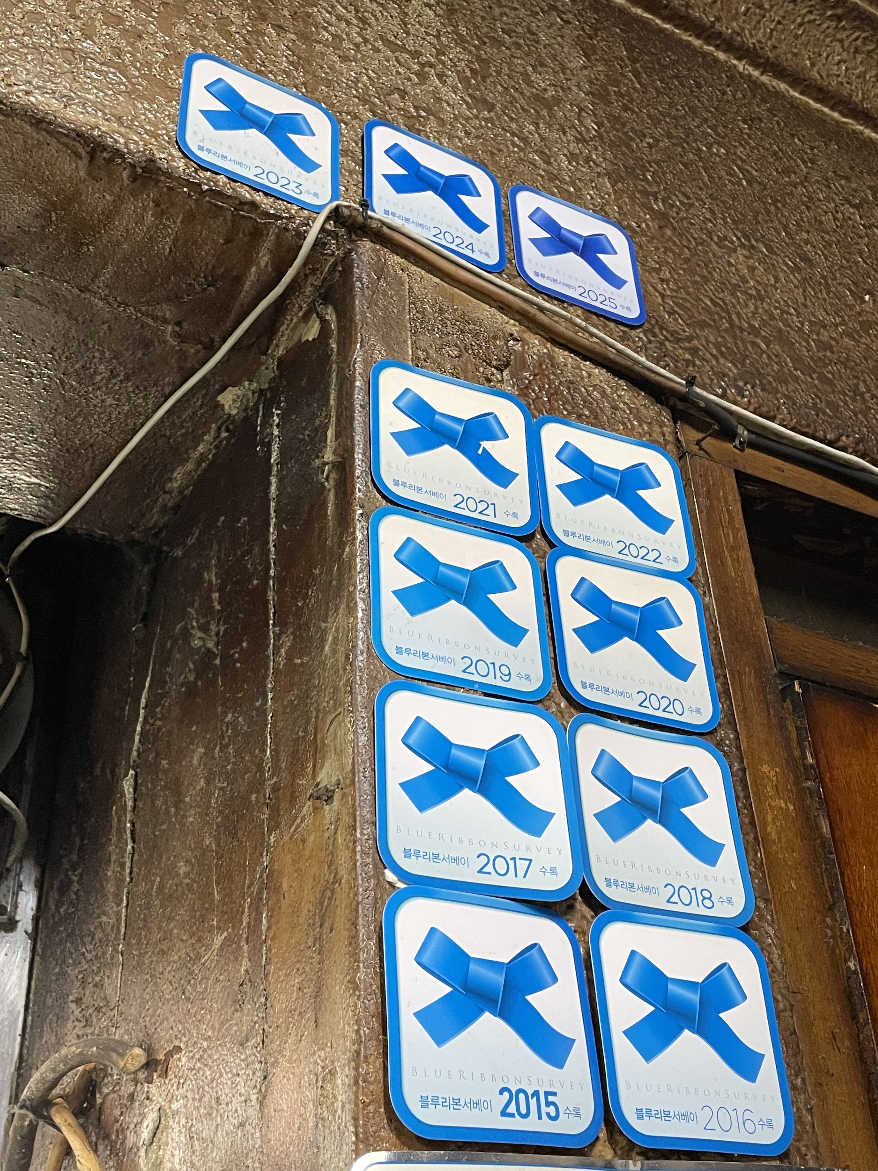 별난집 사진 4