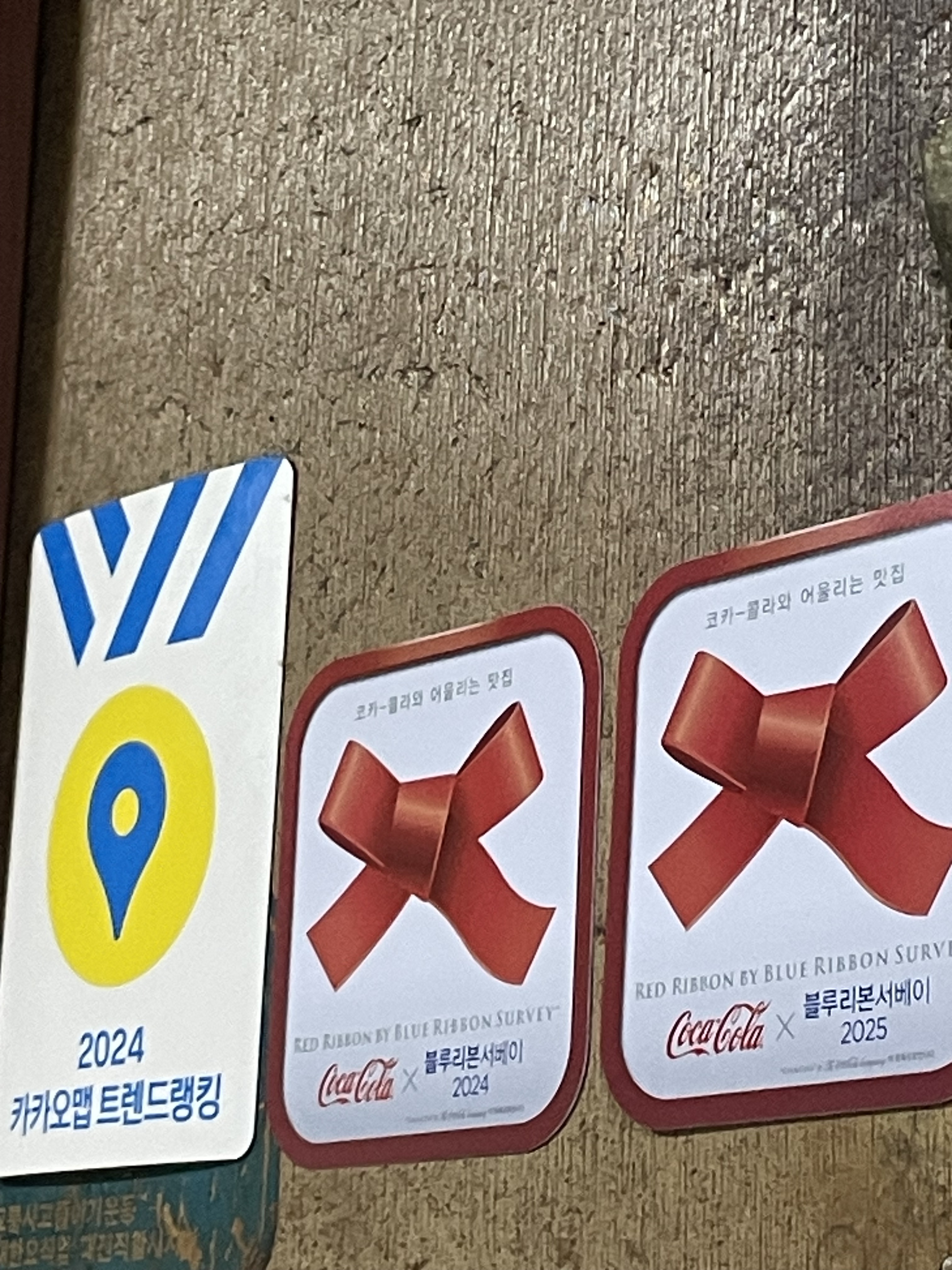 별난집 사진 5