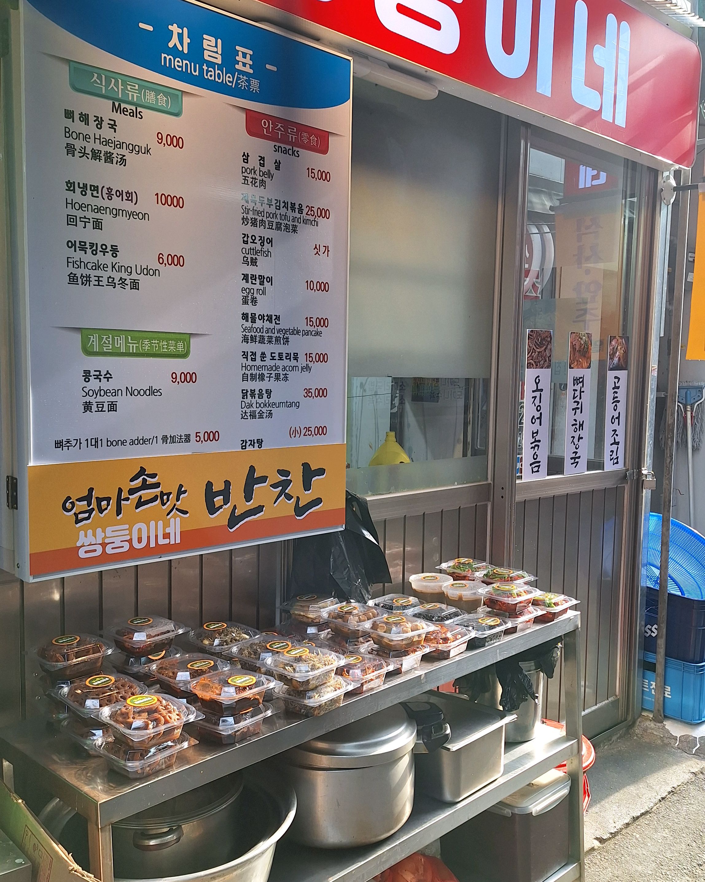 쌍둥이네 사진 5