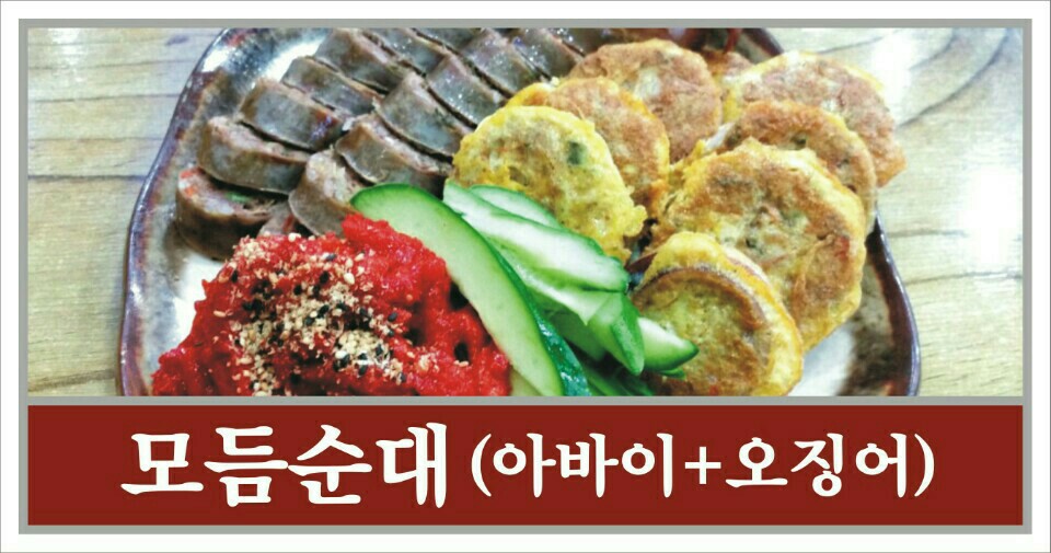 단천식당 사진 2