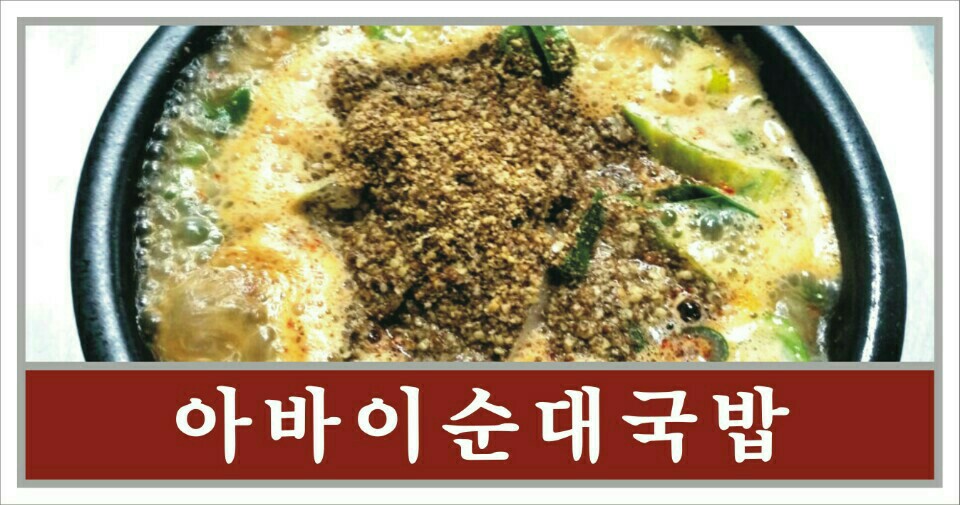 단천식당 사진 4