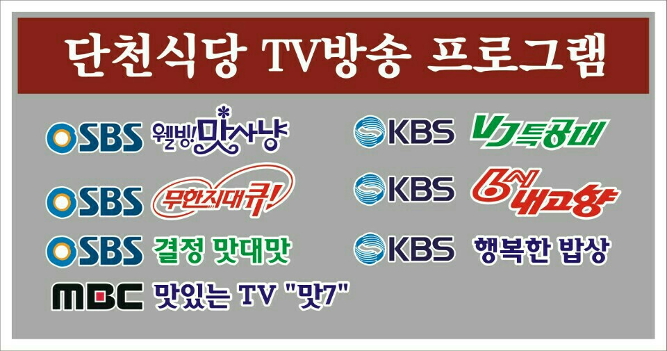단천식당 사진 5