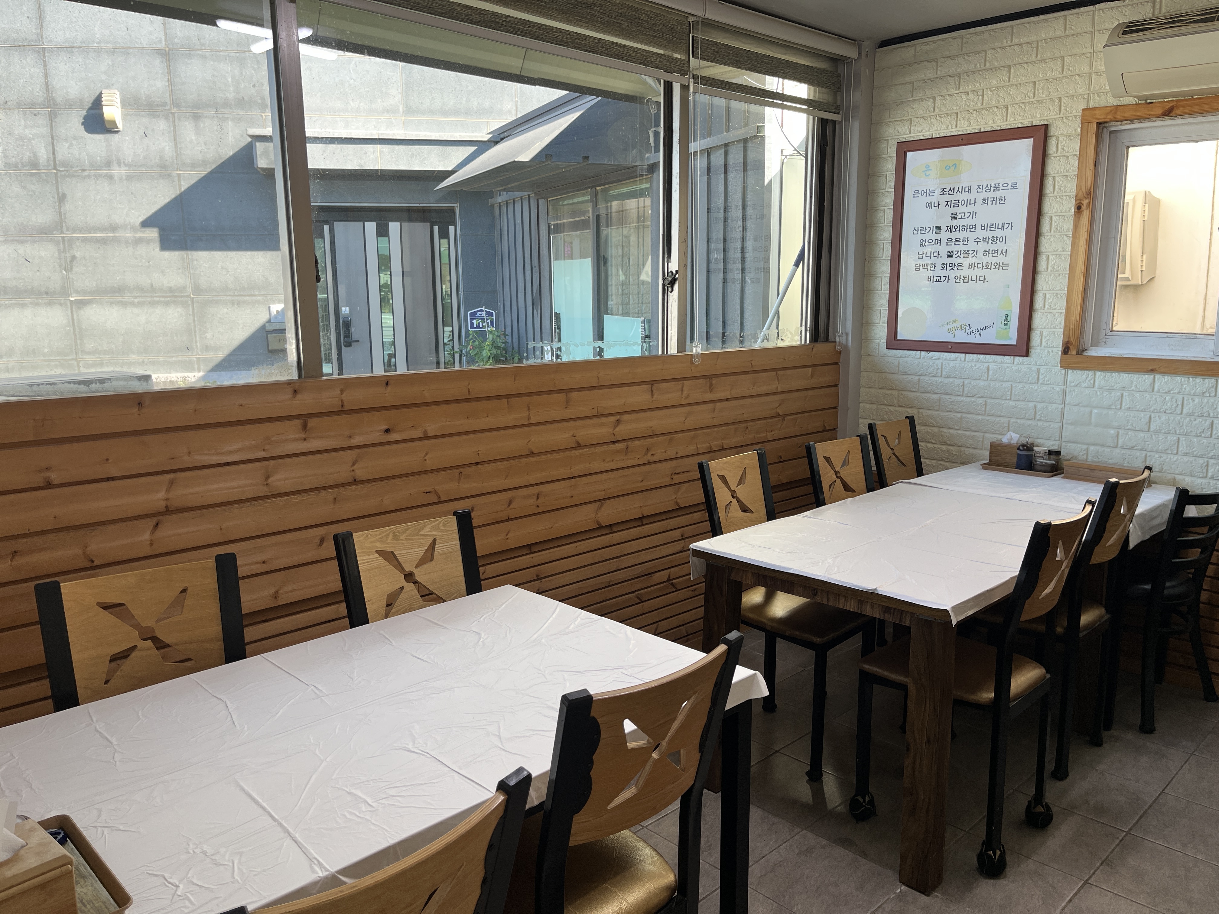 천선식당 사진 3