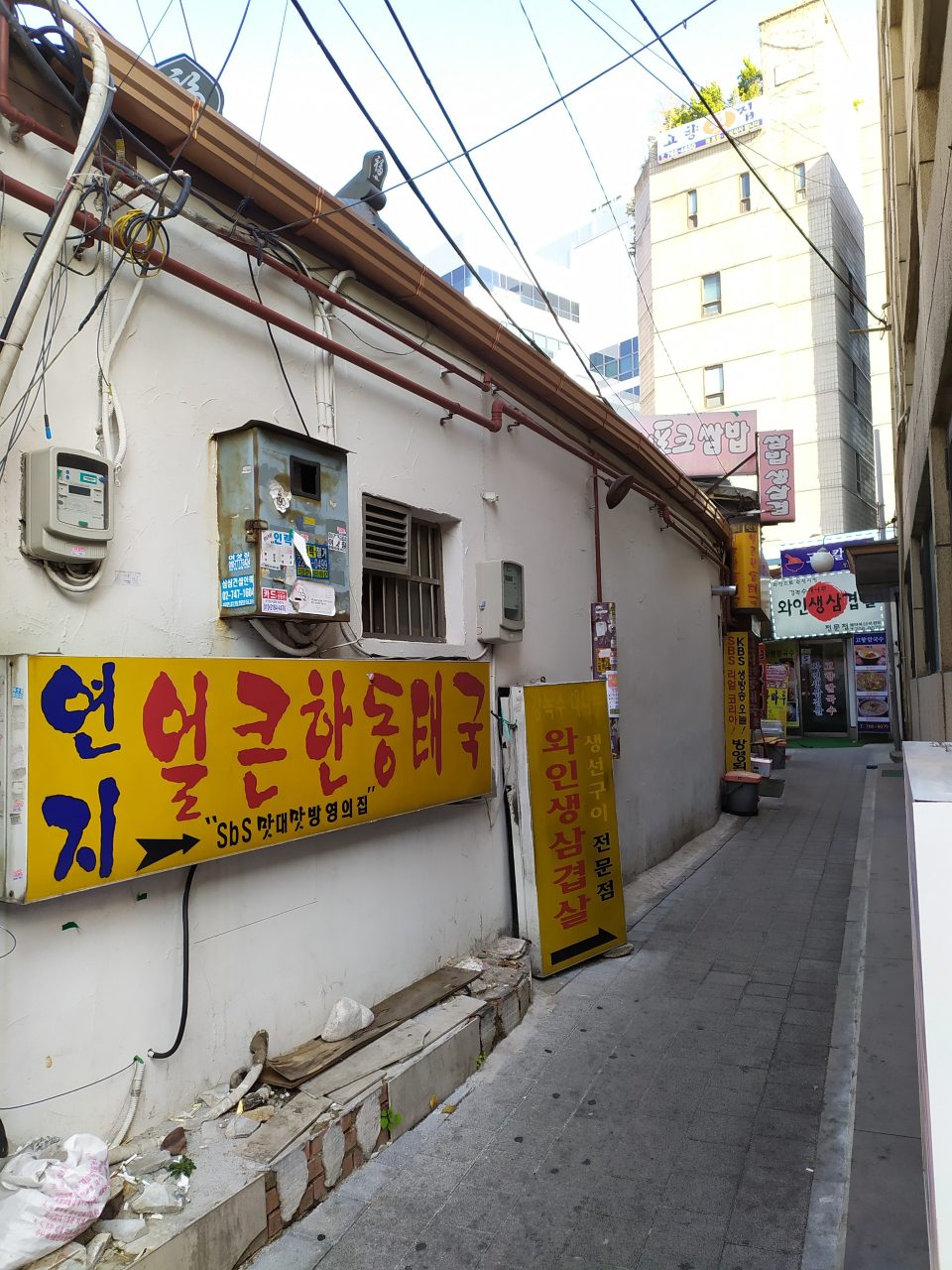 연지얼큰한동태국 사진