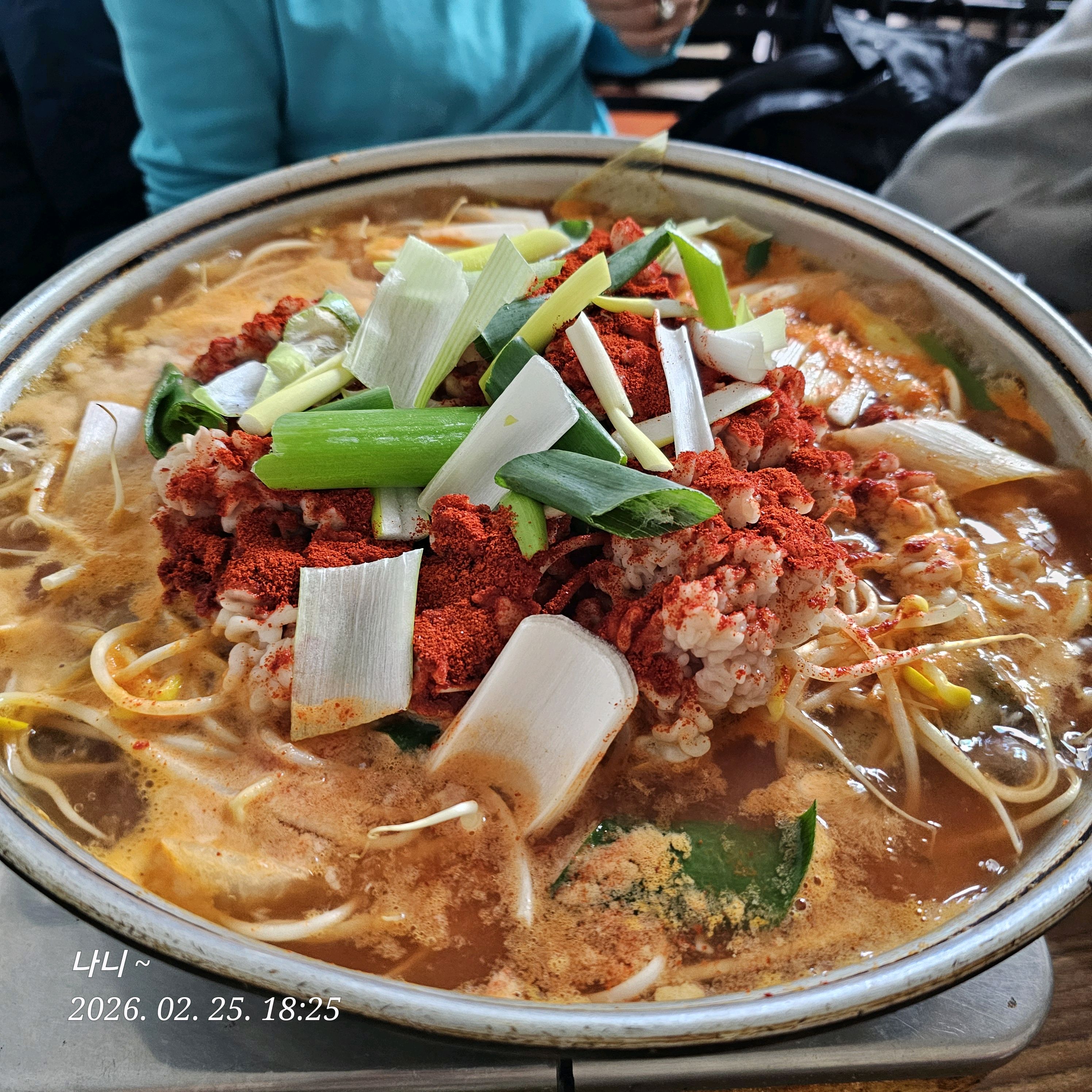 연지얼큰한동태국 사진 4