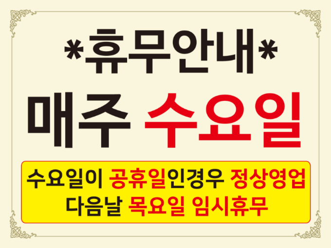제일식당 사진 3