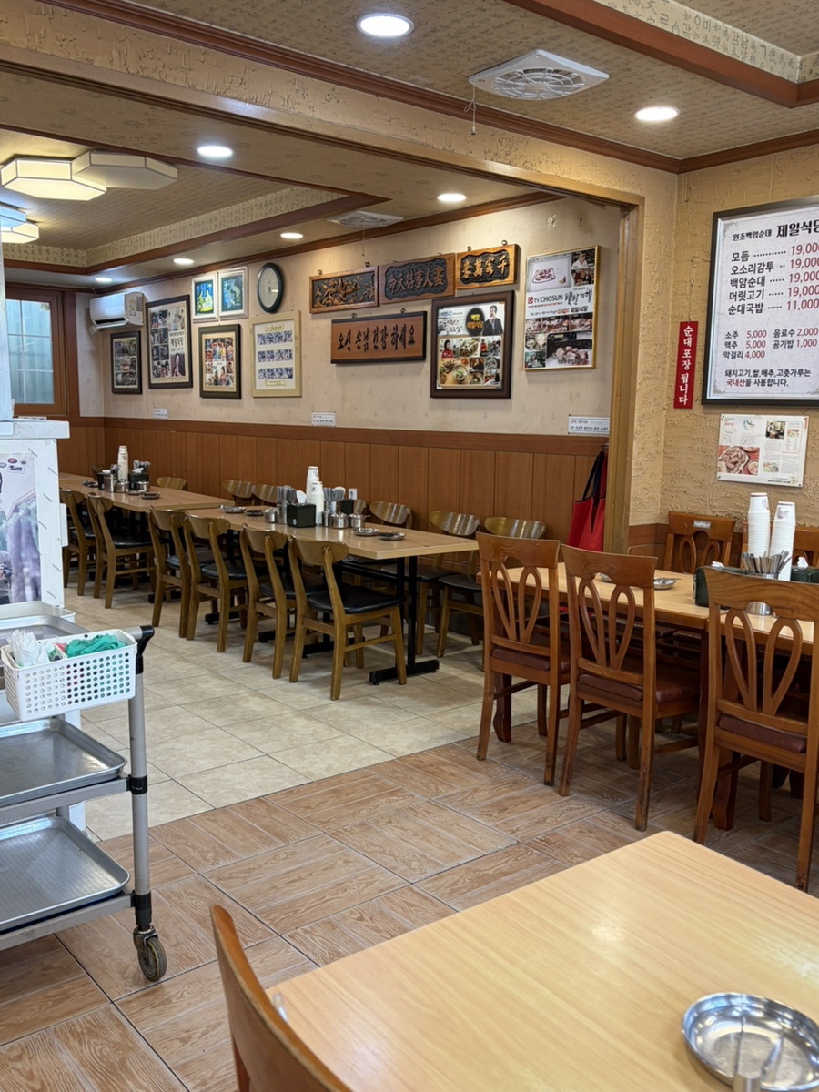 제일식당 사진 4