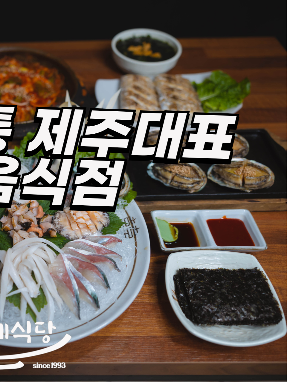 유리네식당 사진 3