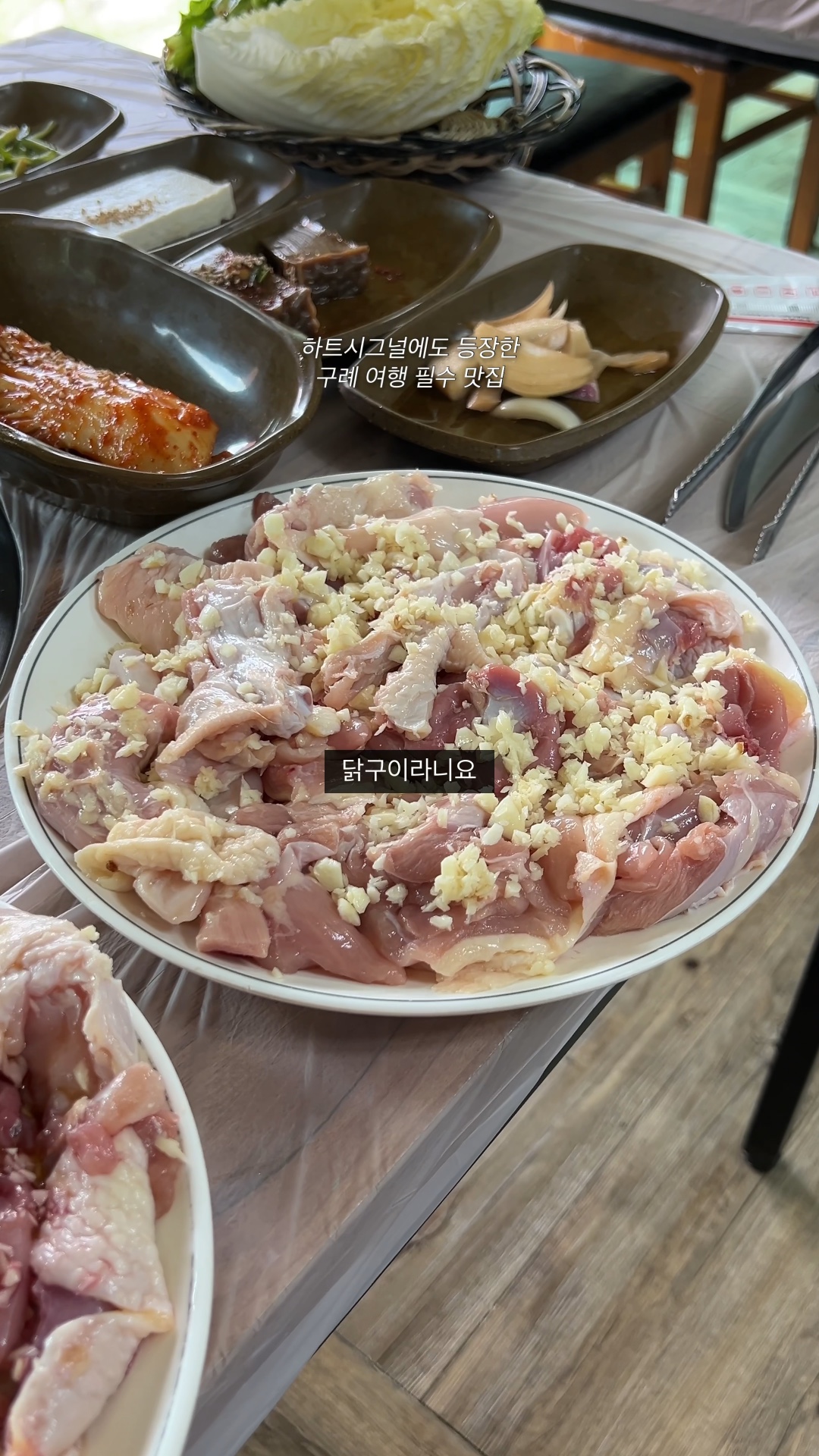 양미한옥가든 사진 2