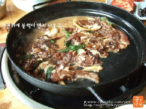 송림식당 사진 3