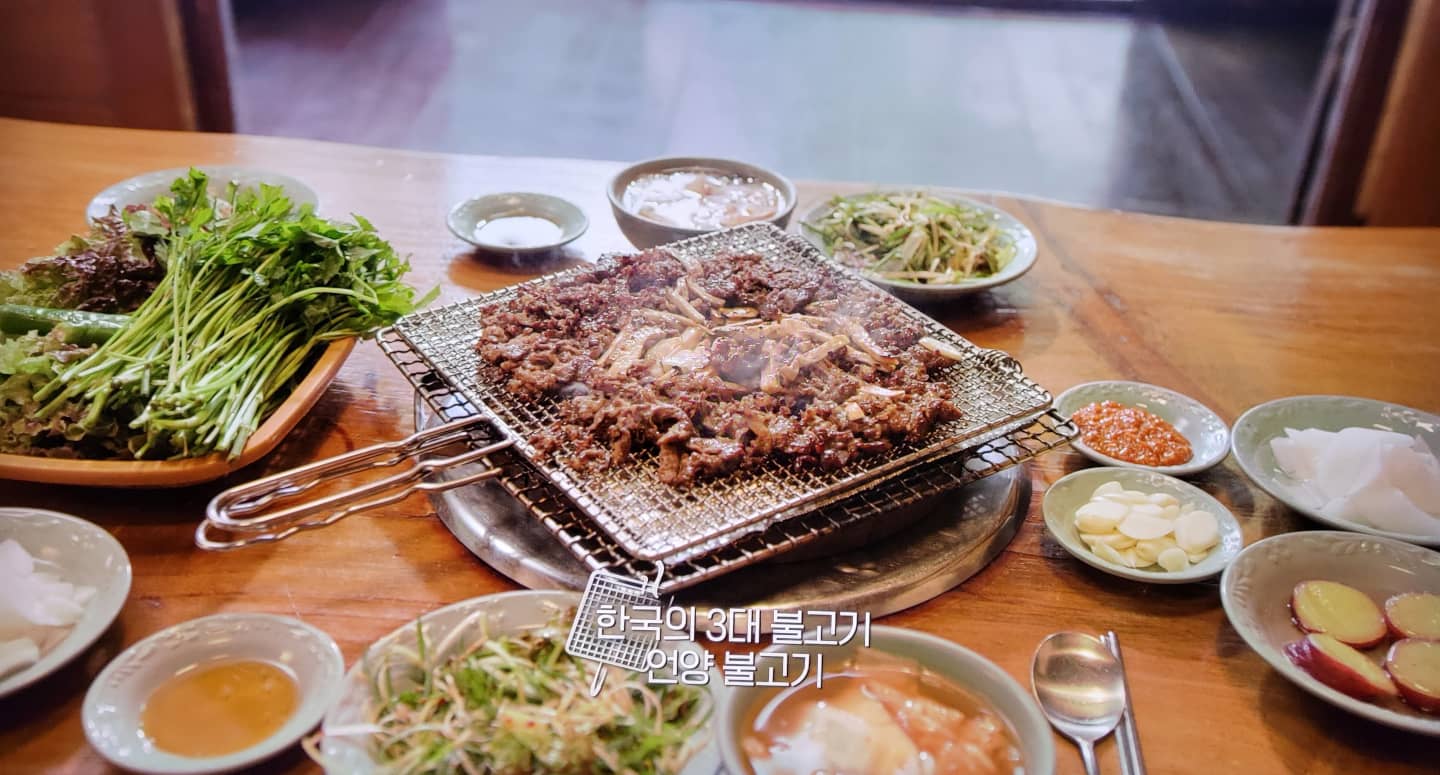 언양기와집불고기 사진 4