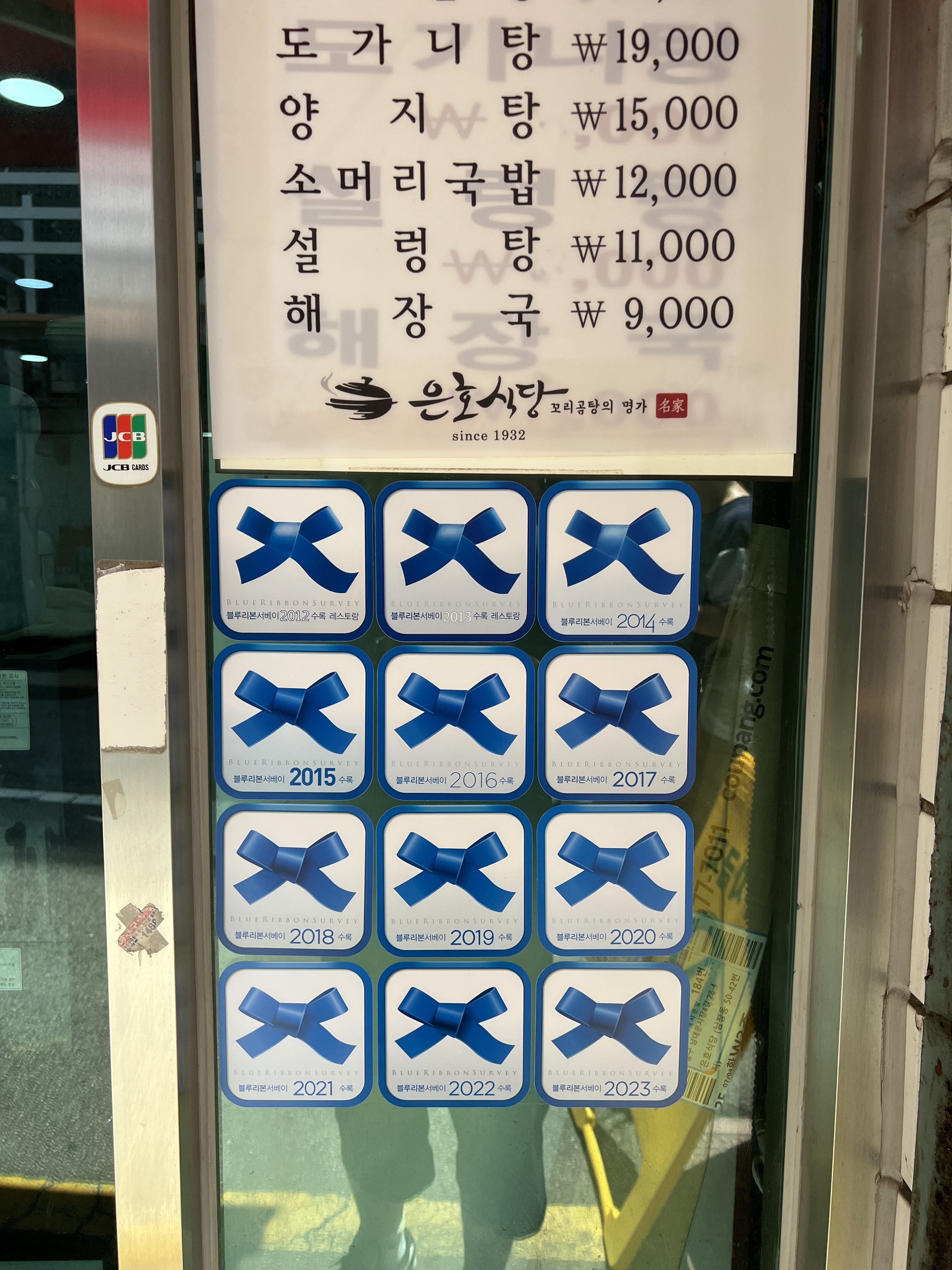 은호식당 사진 1