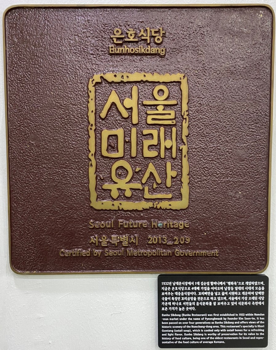은호식당 사진 3