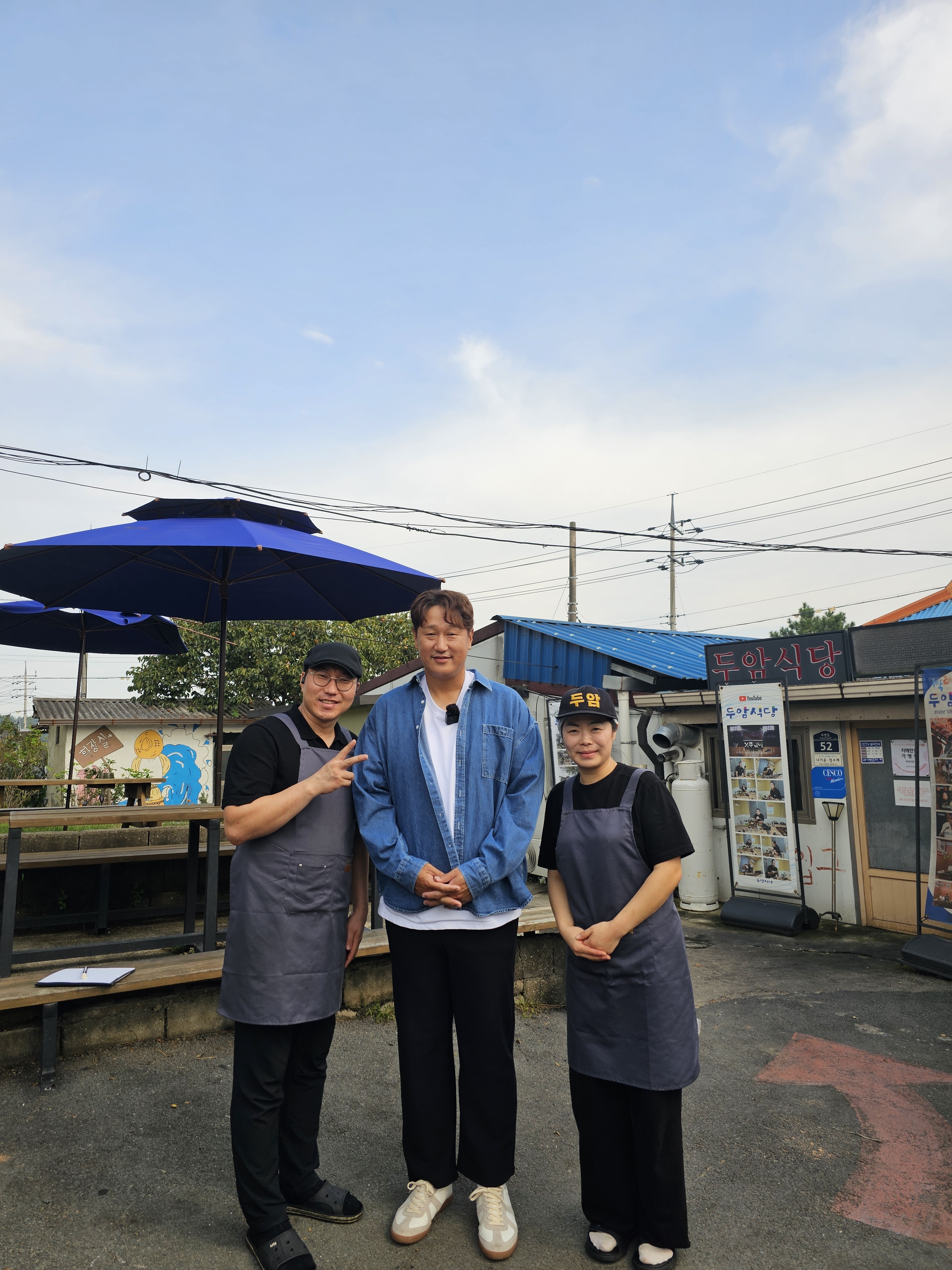 두암식당 사진 2