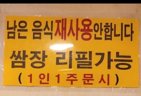 오구당당 부평본점 사진 3