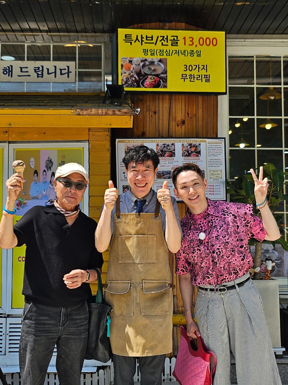 버섯잔치집 본점 사진