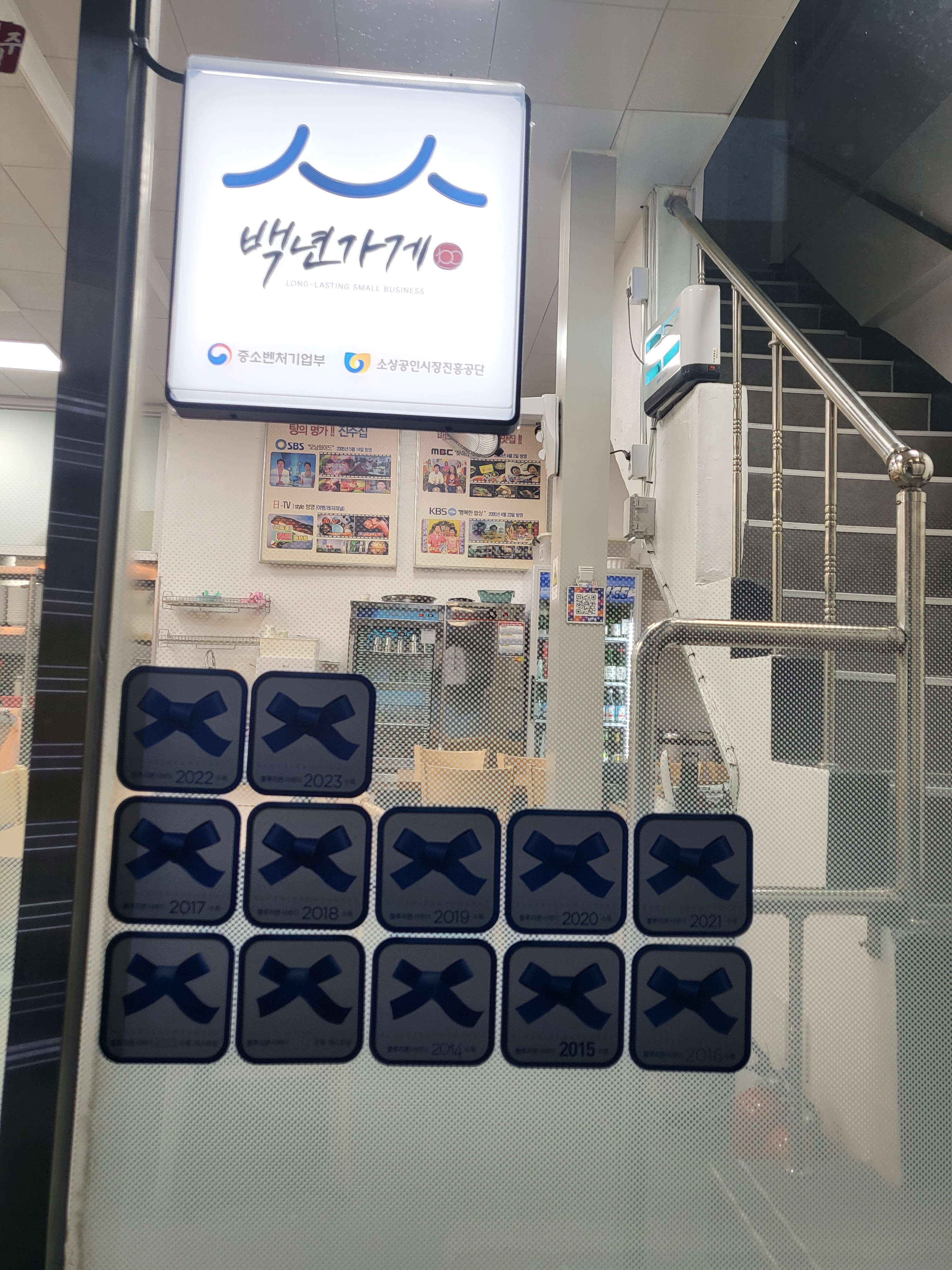 진주집 사진 1