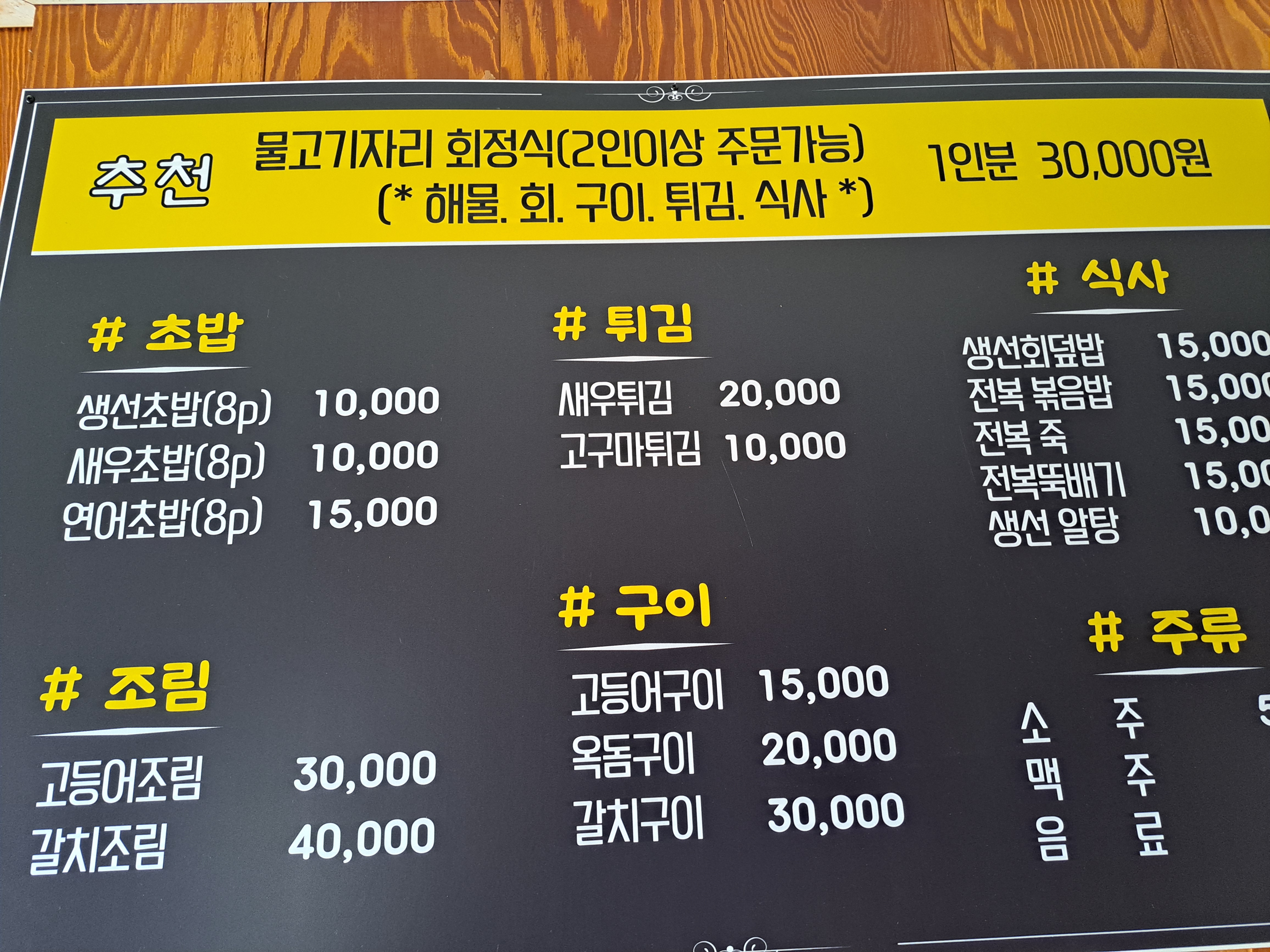 성산물고기자리 사진